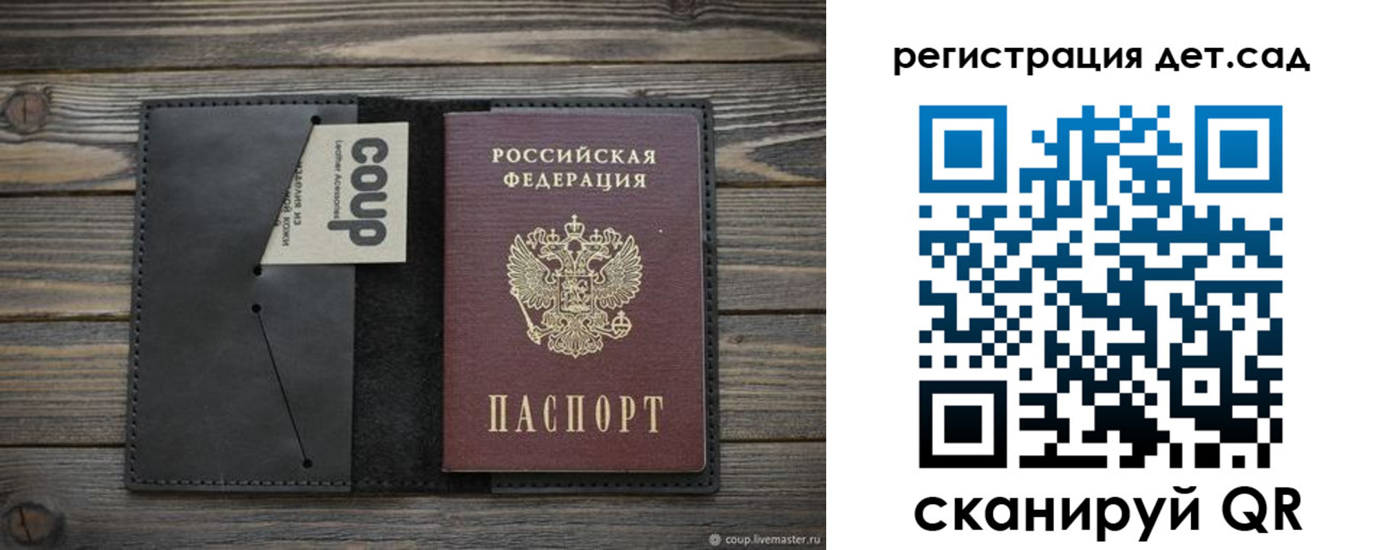 временная регистрация адрес в Красноуфимске