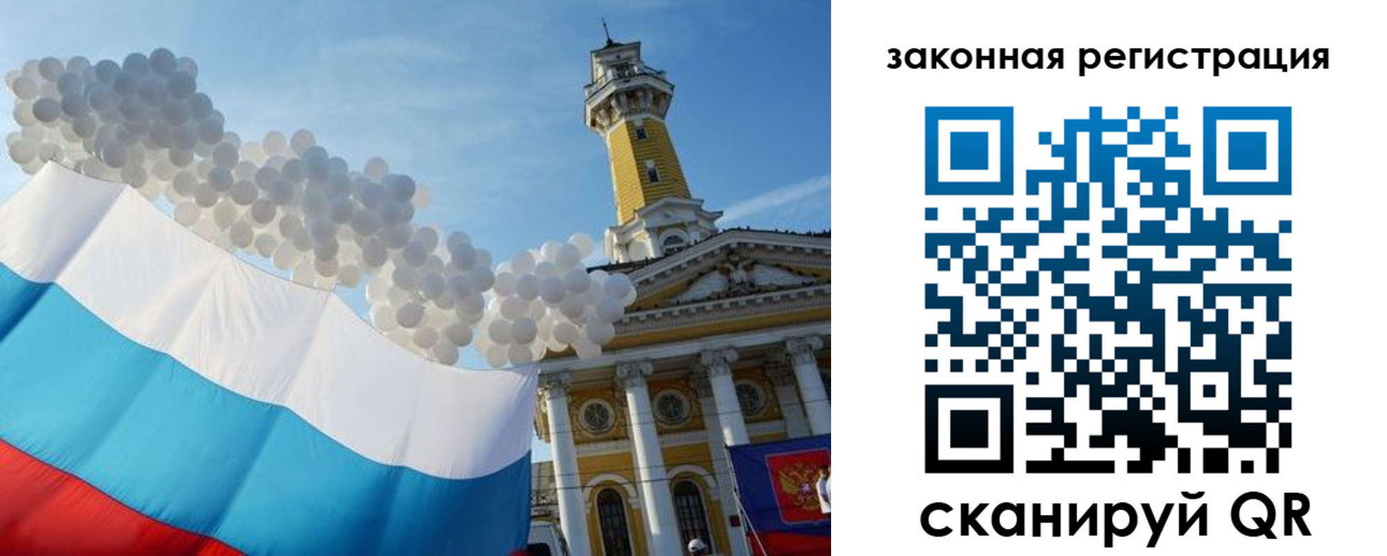 пропишу в квартире в Красноуфимске