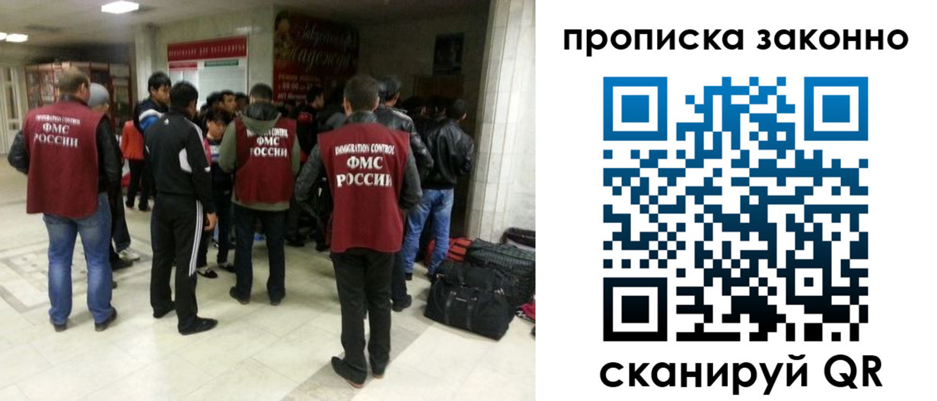прописка гарантия в Красноуфимске