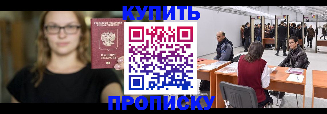 регистрация в Красноуфимске