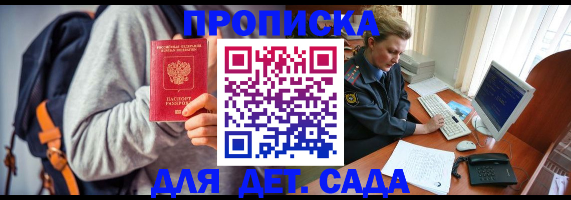 найти адрес прописки в Красноуфимске